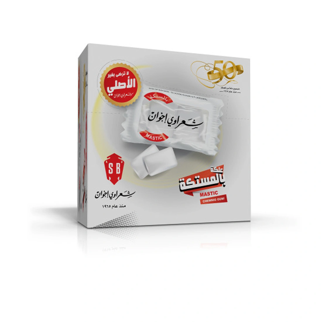 علكة شعراوي بنكهة المستكة