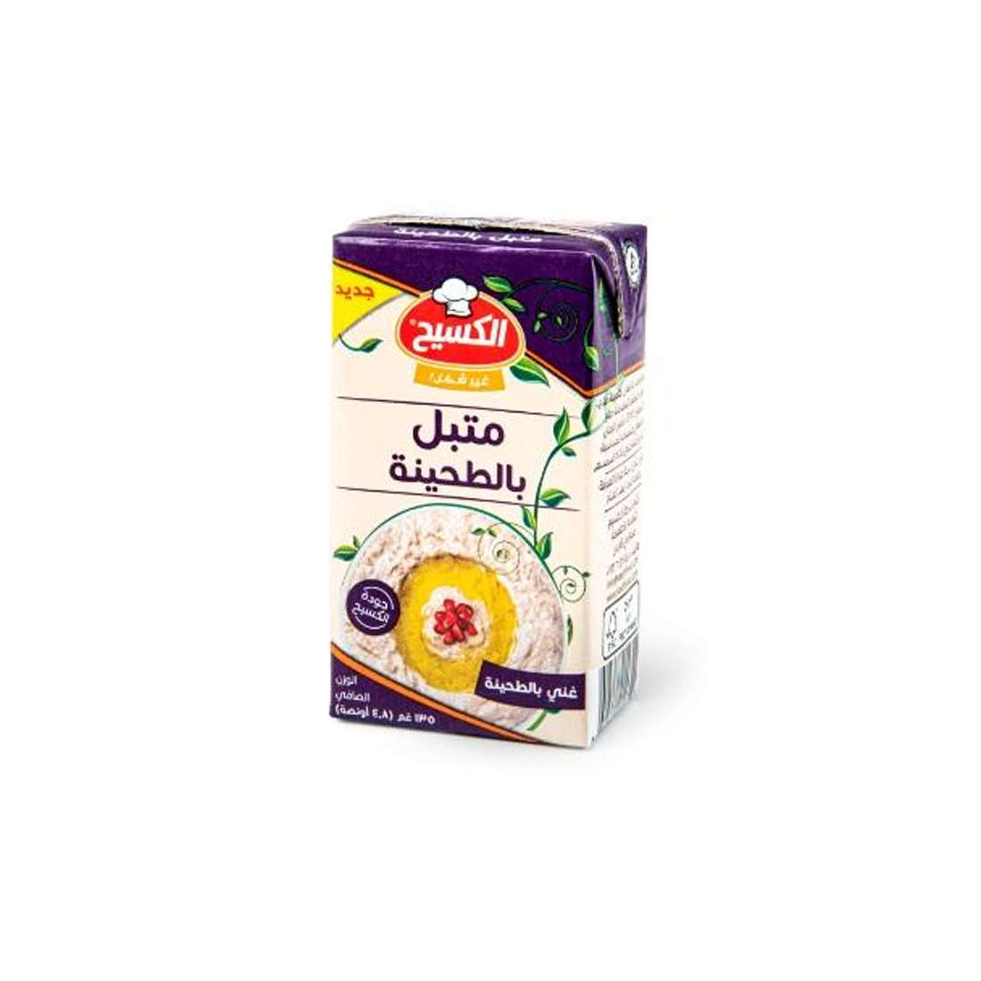 الكسيح - متبل الباذنجان بالطحينة الغنية