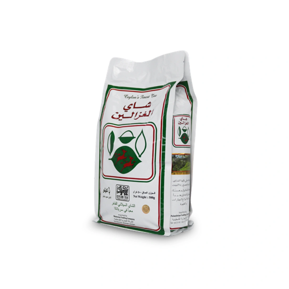 شاي الغزالين (الشاي السيلاني)