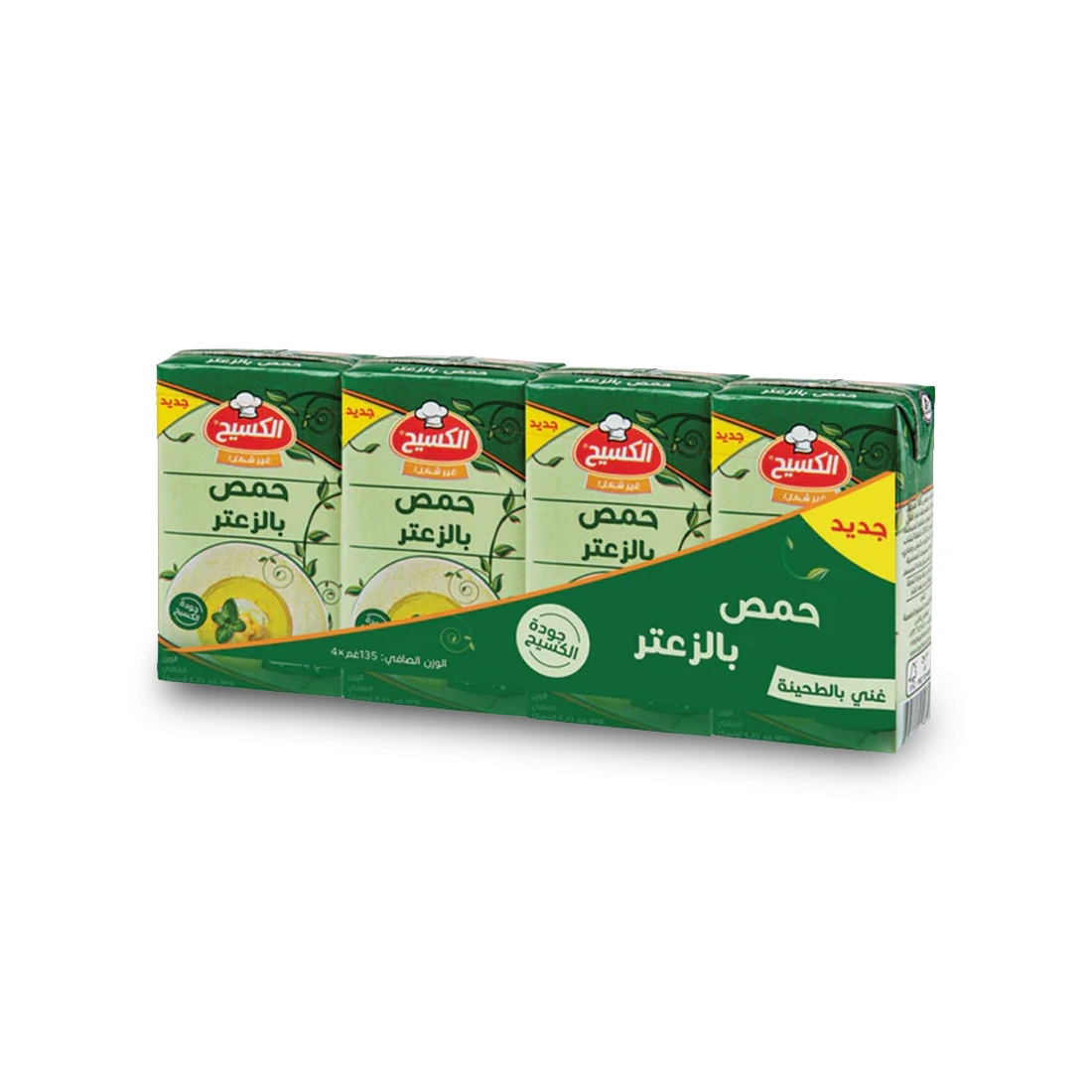 الكسيح حمص بالزعتر غني بالطحينية 4 علب × 135 جم