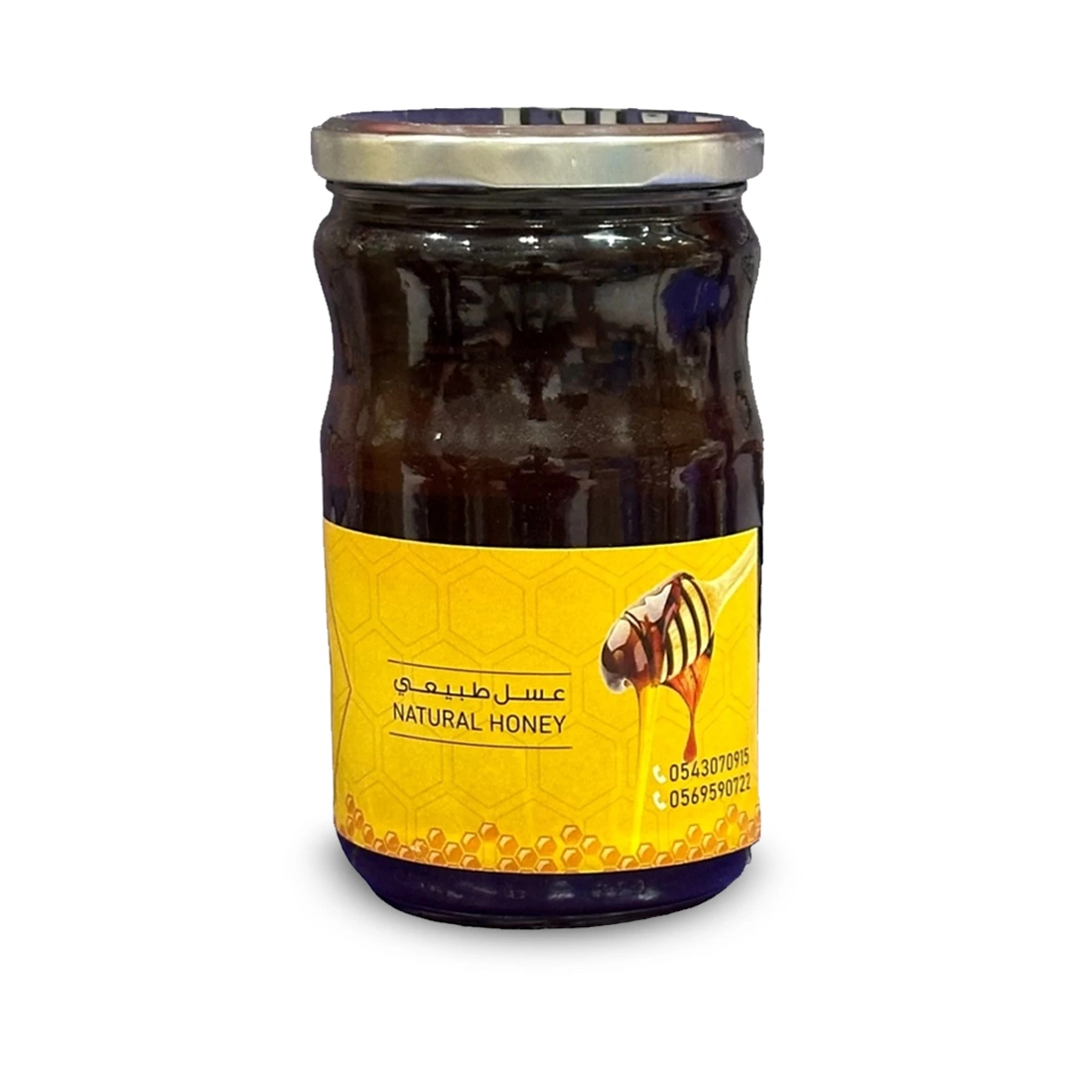 عسل الشفاء الطبيعي
