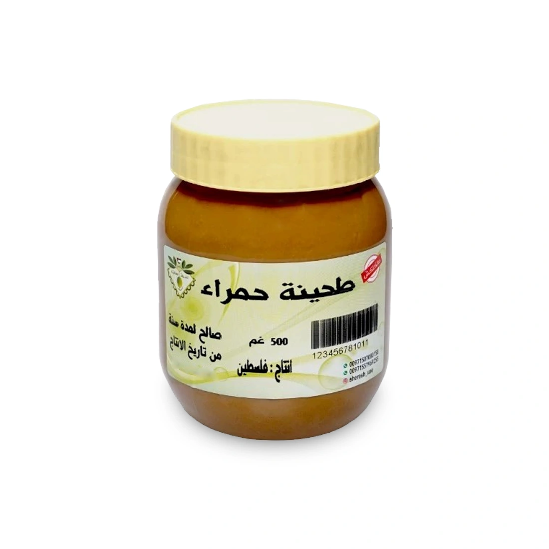 طحينة حمراء نابلسية فلسطينية